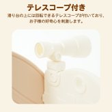 すべり台 室内 ブランコ バスケットゴール 折りたたみ 多機能 子供 すべりだい 滑り台 おしゃれ 手すり付き 階段 おもちゃ収納 望遠鏡 室内遊具 大型遊具 キッズジム コンパクト 収納 高さ調整 対象年齢3歳以上 スライダー約141cm 運動 誕生日 クリスマス プレゼント ギフト