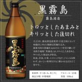 誕生日プレゼント 奉献 お供え 焼酎 セット 芋焼酎 飲み比べ ２本 ギフトセット 黒霧島 × キリシマ ナンバー8 エイト 各900ml 25度 焼酎 クロキリ・KIRISHIMA No.8 出産 お祝い 内祝い お返し
