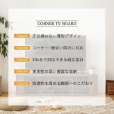 テレビ台 テレビボード コーナー 43インチ 43型 対応 幅100cm キャスター付き ローボード TV台 TVボード ロータイプ ガラス扉 木製 棚 収納 おしゃれ 北欧 ブラウン 新生活