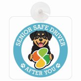 カーサイン 高齢者マーク SENIOR SAFE DRIVER ロットワイラー 車内用 吸盤タイプ 収れん火災防止タイプ 肉球 日本製 車 ステッカー