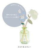 【ラッピング付き】リードディフューザー スティック おしゃれ アロマディフューザー ルームフレグランス 木製リード 花 北欧インテリア 草花モチーフ 芳香剤 インテリア 香り ボタニカル 雑貨 新生活 プチギフト プレゼント リビング