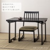 【メーカー直送】法事テーブル 折りたたみ 幅95cm 完成品 2WAY お座敷テーブル 一人用 和風 木目調 ハイテーブル ローテーブル 宴会 旅館 料亭 和室 法事机 フォールディングテーブル BCT-216