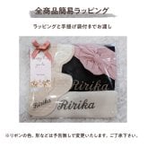 名入れギフトセット（豪華版）名前入り 名入れ 刺繍 スタイ よだれかけ ベビー 赤ちゃん 巾着 巾着袋 袋 トートバッグ バッグ リボン バンダナ ヘアバンド ギフト プレゼント 出産祝い