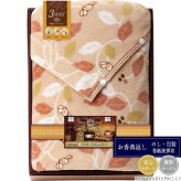 あったかアイデア＆厳選素材 3WAYブランケット 2430