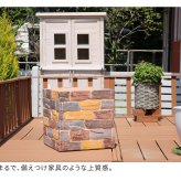 ガーデン エクステリア レンガ調プランター terre テール 幅40 新生活