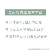 タントリュクスオイル WHセラム ×2個 くすみ、ハリ・弾力不足 「におう」から「香る」へ。「くすむ」から「光る」へ。「かわく」から「潤う」へ。愛され続けるレディのためのデリケートゾーンお手入れオイル。