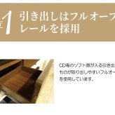 テレビ台 テレビボード 天然木 突き板 ウォールナット ホワイト オーク 150cm 木製 脚付き 無垢 お掃除ロボット 角丸 2色 オシャレ おしゃれ ローボード 収納 フルオープンレール 新生活