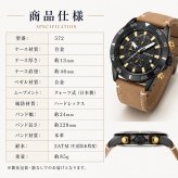 腕時計 メンズ 20代 30代 40代 50代 RUIMAS クロノグラフ クォーツ 黒革ベルト