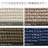 ソファーカバー ストレッチ 1人掛 ストレッチフィット ソファカバー-ポンパス 肘掛けあり1人掛け ソファー 肘付き 肘あり 伸縮 無地 かわいい おしゃれ スペイン ウォッシャブル 洗濯可 ぴったり 模様替え 新生活 テレワーク 在宅