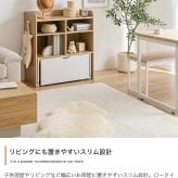 ランドセルラック スリム キッズ用収納 ラック チェスト シェルフ 棚 絵本 マルチ ランドセル置き おもちゃ デスク 机 テーブル ワゴン ボックス セット 幅80 子供部屋 子ども ベビー リビング ブック おむつ ぬいぐるみ 入園 学習