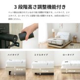 ベッド 寝具 電動 リモコン 2モーター スリーピー sleepy 専用マットレス 夜香careケア 音声認識 OKIN 3段階高さ調節 リクライニング ワイヤレス 選べる 日本製マットレス ポケットコイル シングル セミダブル