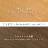 リビングコタツ シェルタ (約)幅90×奥行90×高さ51(継脚時56)cm ナチュラル 組立式 天然木のぬくもりを感じられるリビングこたつテーブル ５ｃｍの継脚付きでソファや座椅子に合わせて高さを変えられます ブラウン