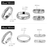 ペアリング 2本セット ハワイアンジュエリー リング プラチナ 刻印 無料 指輪 1号～19号 幅約4mm×幅約3mm プラチナ950 PT950 白金 ギフトBOX付き 小さいサイズ ヴァージンリング リング カップル 夫婦 プレゼント ハロウィン 【品番：PGMR1011-1018P】