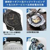 メンズ ギフトセット カシオ チープカシオ CASIO クォーツ 電池式 FD-MW-240 海外モデル メンズ チプカシ 腕時計 ブランド カシオ casio アナログ 選べるモデル