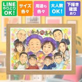 記念日のギフトに、贈り物にぴったりの似顔絵です。 ギフト 傘寿 似顔絵 プレゼント 贈り物 名入れ 手描き 記念日 お祝い 敬老の日 長寿 大人数 ご両親 祖父母 孫 下書き確認 修正無料 名入れ 宝物 実績多数 似てる 親孝行 宝物 米寿 古希 喜寿 喜ばれる 快気祝い 感謝 感激 大量注文 傘寿祝い ハロウィン 同窓会 初任給 オリジナル イラスト 二次会 感動 古希祝い ブライダルギフト
