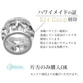 ハワイアンジュエリー フープピアス ピアス ホワイトゴールド ピアス 外径15mm クロッシングピアス プルメリア 透かし バレル 樽 ゴールド 揺れる 片耳(1個)購入可 K14ホワイトゴールド 14K 20G ゲージ BY THE SEA バイザシー プレゼント ハロウィン 【品番：GE221W】