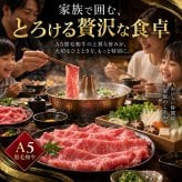 A5黒毛和牛 薄切り4種食べ比べ 800g 400g×2パック ロース 肩みすじ 三角バラ 赤身 肉ギフト