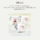 プチギフト タオルハンカチ サシェ サシェセット 送料無料 お礼 ありがとう プレゼント タオルチーフ 香り フラワーブーケ クマ パッケージ ラッピング済み ポスト投函 お返し 退職 異動 挨拶 ばらまき ギフト 誕生日 送別会 引っ越し お配りギフト ノベルティ 記念品
