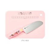 子ども 包丁 まな板 セット 通販 日本製 子供用包丁 こども 安全包丁 キッズ こども包丁 まな板包丁セット 子ども包丁 包丁まな板セット シートまな板 かわいい キャラクター 可愛い 食洗機対応 お手伝い 食育 保育園 幼稚園 子供向け包丁 調理器具
