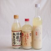 話題の国産ノンアルコール甘酒3本セット（国盛酒蔵のあまざけ(愛知県)、国菊有機米あまざけ(福岡県)、山崎ノンアルコール吟醸糀(愛知県)）500ml×3本