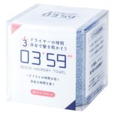 QUICK HAIRDRY TOWEL ブルー  ／タオル 日用品・ヘルスケア 敬老の日 プレゼント ギフト お彼岸 お供え 秋 2026 送料無料 ギフト プレゼント プチギフト 内祝い 快気祝い 出産祝い 結婚祝い 引出物 新築祝い お返し
