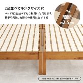 組立簡単 宮付き シングル 頑丈 耐荷重200kg 天然木 すのこ 2口コンセント付き 宮棚 パイン材 通気性 耐久性 優れた スノコ床 大容量収納 収納スペース 一人暮らし 3分で組立完了 コンパクト ワンルーム ブラウン ナチュラル
