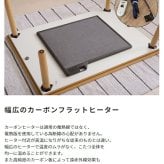 テーブル フラットヒーターコタツ こたつ 長方形 フラットヒーター 105×75 コタツ 薄型 ロー センター ウォルナット 省エネ 遠赤外線 カーボンヒーター 暖房器具 家具調こたつ カジュアル