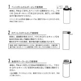 アルプスの少女 ハイジ 3WAY マルチステンレスボトル 580ml 送料無料 812-504 812-503 ステンレスボトル 水筒 真空二重 保温保冷 ペットボトルホルダー 缶ホルダー ハイジ ペーター ヨーゼフ ユキちゃん