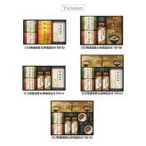 ギフト 飛騨高山「椿屋」監修「特選海苔＆和味詰合せ」味のり 国産海苔 乾物 セット 出汁 調味料 カレー 惣菜 和食 グルメ ラッピング のし対応 電報 祝電 プレゼント 贈り物 贈答用 プチギフト 手土産 お祝い 結婚式 引出物 結婚祝い 出産祝い 内祝い 誕生日 還暦 長寿祝い 退職祝い お返し お供え 香典返し 法事 お見舞い 粗品 お礼 お中元 夏ギフト お歳暮 冬ギフト 敬老の日