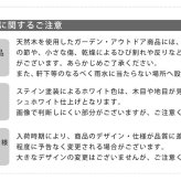 ガーデン エクステリア ベランダ薄型収納庫1600 SPG-001 収納 木製 北欧 物置 屋外 組み立て式 組立式 ガーデニング 園芸 新生活