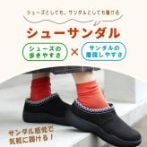 Pansy パンジー シューズ シューサンダル 軽量 撥水 防臭 スリッポン レディース 4E 幅広 羊毛 暖かい ふわふわ サンダル チロリアン 蒸れにくい 誕生日 結婚記念日 母 妻 祖母 娘 父 夫 祖父 息子 友達 親戚 兄弟 父の日 母の日 クリスマス ホワイトデー 卒業 入学 バレンタインデー ラッピング ギフト