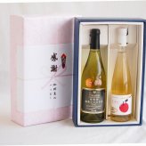 感謝の贈り物ボックス山梨県勝沼甲州100%辛口白ワインと国産ワインセット(青森弘前産りんご使用 シードルワインやや甘口(京都府)500mlグラン・シャンモリ樽醗酵 松本シャルドネ種100%白ワイン 12度辛口 750ml