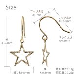 K10 ゴールド ピアス スター 星 イエローゴールド ピンクゴールド ホワイトゴールド フックピアス ゆれる 10金 10K 華奢 上品 シャルモン 彼女 妻 女性 レディース 誕生日 プレゼント ハロウィン 【品番：RME-777152-000】