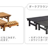ウッドデッキ デッキ縁台180×90 3点セット ウッドデッキ風 簡単 縁側 本格的 DIY 木製 天然木 庭 ベランダ マンション おしゃれ 小型 北欧 ガーデン 屋外 家具 ブラウン ダークブラウン ライトブラウン エクステリア 2個組