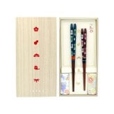 箸 箸置き 名入れ 二膳 ギフトセット お箸 セット ペア 桐箱 桜彩 潮風 ほのか 暁月 サクラ 桜 高級 夫婦箸 和食器 食洗機対応 ギフト プレゼント 金婚式 銀婚式 記念 記念品 お祝い 敬老の日 新居 両親 結婚祝 長寿祝 結婚記念日 国産 ピンク ブルー グリーン ゴールド