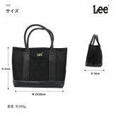 Lee リー トートバッグ Gemm トート 手持ち 斜め掛け かばん 鞄 カバン バッグ バック 普段使い 使いやすい レディース メンズ ギフト プレゼント ブラック 320-5040
