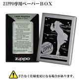【名入れ】送料無料 zippo ジッポーライター 1935 復刻レプリカ バーチカル アラベスク ブラック 銀メッキ 1935VERS 角型　クラシック 唐草　黒　シルバー　豪華　カッコイイ おしゃれ メンズ ギフト [z1935VERS]