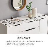 木目調キャビネット 幅120cmタイプ 引出し付き リビングキャビネット オシャレ 幅120 脚付きキャビネット ミドルボード リビング収納棚 小物キャビネット スタイリッシュ 扉付き ナチュラル シンプル 北欧 レトロ