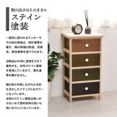 Gimletチェスト 4段 ONLS0213 幅40cm 高さ74cm 北欧 レトロ 角型 木製 陶器 桐 天然木 桐チェスト チェスト ストッカー 収納 カラフル リビング キッチン 子供部屋 寝室 マルチ かわいい 野菜 保管 防湿 防虫