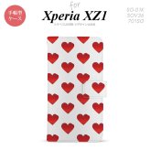 【手帳型 スマホ カバー ケース】【SO01K】【エクスペリア XZ1】手帳型 ケース SO-01K スマホ カバー Xperia XZ1 エクスペリア ハート 赤 nk-004s-so01k-dr017【メール便送料無料】