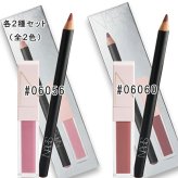 NARS(ナーズ) 【数量限定】ライン＆シャイン リップデュオ 2026年10月23日より順次発送