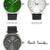 ポールスミス Paul Smith 腕時計 メンズ 革ベルト 41mm レザー クラシック ブランド 人気 ウォッチ ギフト プレゼント テンポ TEMPO グリーン グレー シルバー ブラック