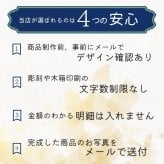 阪神タイガース ドイツ製メタルタンブラー&珪藻土コースター2枚組セット 印刷付き木箱入り