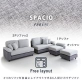 ソファ 座椅子 6人掛けコーナー L字 ファブリック カバーリング 洗える ポケットコイル 大型 低反発クッション カウチ セパレート リビング おしゃれ 北欧 モダン 家族用 ワイド設計 ゆったり座面 高耐久 ブラウン グレー