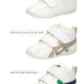 アシックスキッズ スクスク ベビー スニーカー ファーストシューズ 子供靴 キッズ 女の子 男の子 赤ちゃん ホワイト 靴 保育園 通園 ASICS KIDS SUKU2 アミュレファースト SL 1144A223