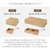 小上がり畳 タタミ座 台座のみ 収納付き 正方形 幅65cm 長方形 幅130cm 奥行65cm 高さ24cm 畳別売 置き畳対応 ベンチ 大容量収納 リビング 和室 洋室 組立式 ブラック ブラウン ナチュラル 3色 畳収納 小物収納 省スペース