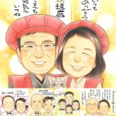 還暦のギフトに、眺めれば思い出が蘇る似顔絵はいかがですか。下書き確認あり。修正無料で納得の表情になるまで調整します。 ギフト 還暦 似顔絵 贈り物 手描き プレゼント 名入れ 還暦 お祝い 記念 誕生日 祖母 おばあちゃん おじいちゃん 祖父 下書き確認 修正無料 名入れ サプライズ 一生もの そっくり 実績多数 還暦 傘寿 一生もの 長寿 結婚祝い バレンタインデー 節目 古希祝い イラスト