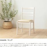 アンティーク調 チェア 単品 白 ダイニングチェア おしゃれ デスクチェア ホワイト 北欧 木製 天然木 シンプル 椅子 レザー デスク用 一人用 ドレッサーチェア 白家具 ホワイトインテリア レザーチェア イス 一人暮らし 新生活