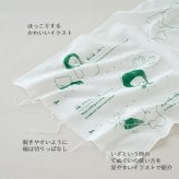 pom かぞくのおまもり雑貨 「もしものときに役立つてぬぐい」| 34×120cm 防犯 災害 震災 地震 防災グッズ 緊急 救急 応急処置 アウトドア 可愛い おしゃれ 子ども 赤ちゃん おむつ 手ぬぐい 目隠し 頭巾 三角巾