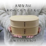 曲げわっぱ わっぱ弁当箱 弁当箱 お弁当箱 まげわっぱ 800ml セット 大人 かわいい おしゃれ ゴム 仕切り 2段 遠足 運動会 軽量 女子 スリム 男子 男性 女性 メンズ 大容量